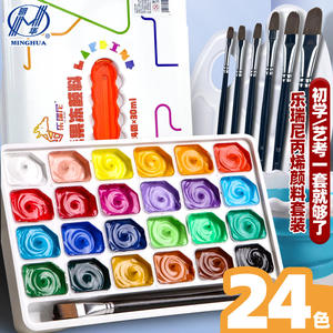 Ensemble complet de peinture acrylique en gelée pour étudiants en art débutants maternelle école primaire toile moyenne maternelle peinture <span class=keywords><strong>gouache</strong></span> - Product Image 5