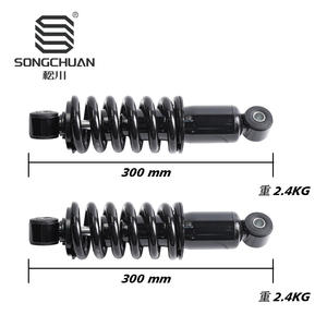 Yamaha G29 Heavy-Duty Rear <b>Shock</b> <b>Absorber</b> JR6-F2210-00 for Golf Carts Direct From Manufacturer - Product Image 4