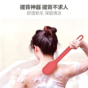 Bath Brush Oval Soft Bristle Plastic Body Scrubber Shower Brush Back Cleaner - Product Image 4