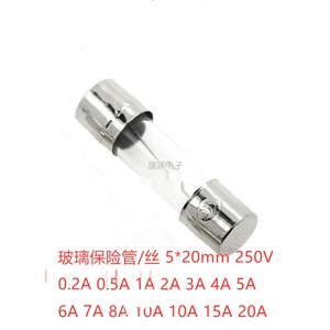ฟิวส์แก้ว 5x20 มม. 250V 6x30 มม. F0.1A 2A 3A 8A 10A 20A แบบเจาะรู สำหรับป้องกันวงจรไฟฟ้า - Product Image 2