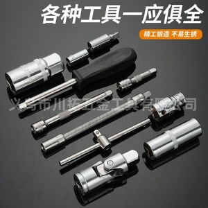 Juego de llaves de trinquete de doble propósito Chton Kawataku para reparación automotriz, 82 piezas, 1/4 pulgada, acero al cromo vanadio, para mecánicos de automóviles - Product Image 5