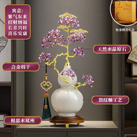 Ornement Arbre à Argent en Améthyste Gourde Auspicieuse, Cadeau Décoratif Premium pour Nouvelle Maison, Bureau et Ouverture d'Entreprise