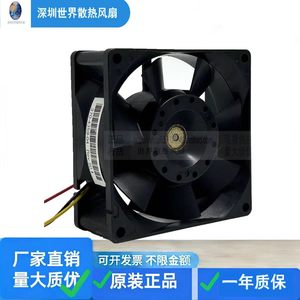 Sanyo San Ace 80 12V 0.16A 80mm Power Supply Cooling Fan <b>Computer</b> <b>Case</b> - Product Image 4
