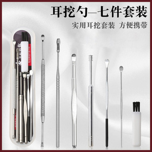 7-Piece Stainless Steel <b>Ear</b> <b>Pick</b> Set With Black Broom For <b>Ear</b> Cleaning Tools - Product Image 3