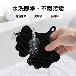 Tampon de nettoyage pour pinceaux de maquillage en silicone en forme de feuille d'abricot avec ventouse pour usage domestique - Product Image 1