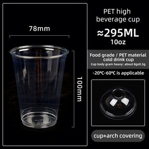 Eco Friendly Custom Clear 78-7/8/9/10oz PET Transparent Disposable <b>Cold</b> Plastic <b>Cup</b> with Lids and Straws - Product Image 4