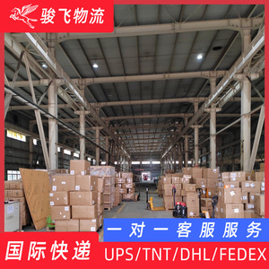 Shenzhen Junfei Logistics : Service dédié de fret aérien et maritime de Hong Kong vers l'Afrique, avec dédouanement en une seule étape. - Product Image 3
