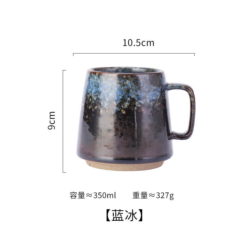 Mug-blue ice - 301-400ml