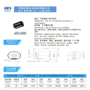 JZD - Motor DC sin escobillas 4260, 36V, 3000 RPM, montaje con brida, imán permanente, totalmente encapsulado - Product Image 5