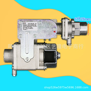 Vanne proportionnelle Citic Gas 26 mm DC220V, pièce de chaudière murale - Product Image 1