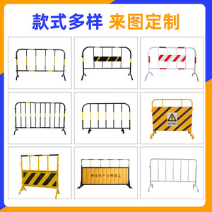 รั้วกั้นนิรภัยเหล็กแบบเคลื่อนย้ายได้ รุ่น 59 สำหรับงานก่อสร้างถนน ชนิดปากกรวย ทำจากเหล็ก - Product Image 3