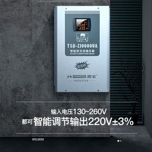 Regolatore di Tensione AC HOSSONI,STAVOL,JESPC TSD-8KVA/8000VA, Tipo <span class=keywords><strong>a</strong></span> Parete, 110V/220V con Bypass, Alta Qualità - Product Image 4