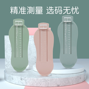Baby Foot Measuring Device 20 Cm ABS Universal Shoe Size Gauge For Home Use - Product Image 2