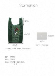 Sac de shopping personnalisé en organza léger et luxueux, durable, avec dentelle, pour femmes, idéal pour la promotion florale - Product Image 2