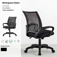 Chaise de bureau moderne en maille ergonomique, pivotante et réglable en hauteur, avec protection lombaire pour la maison et le bureau