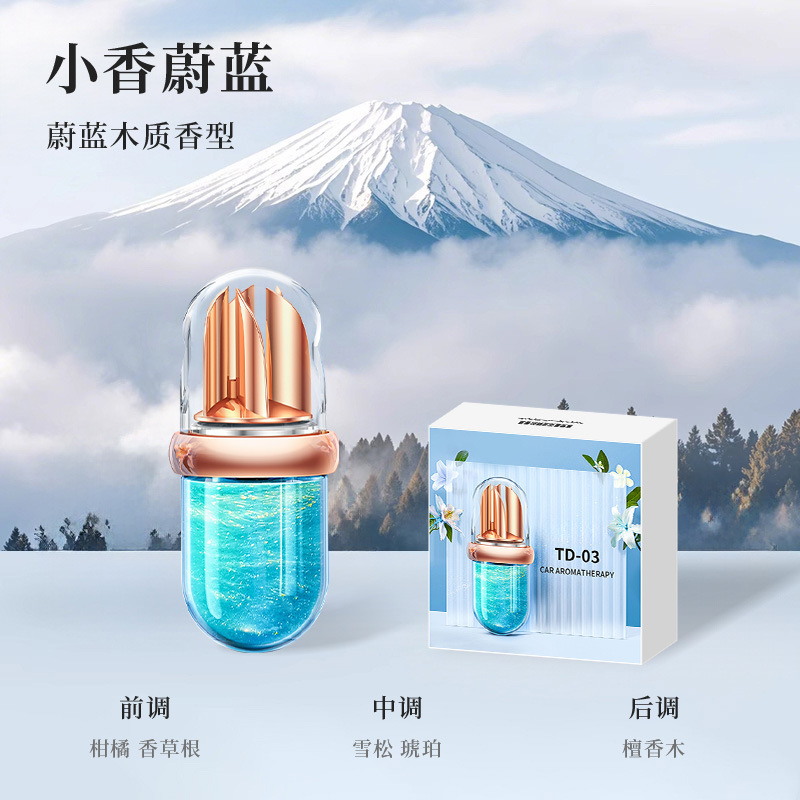 Mini parfum bleu (comprend un flacon de 10 ml de parfum liquide)