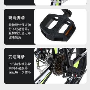 Vélo de montagne Forever pour enfants, 18 pouces, 20 vitesses, fourche à suspension, selle confortable pour garçons et filles de 8 ans et plus - Product Image 2