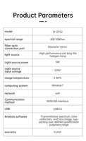 Detector de Transmitancia de Fibra Óptica 400-1000nm: Informe de Exportación, Prueba de Transmitancia de Haz de Fibra y Imagen de Extremo de Fibra