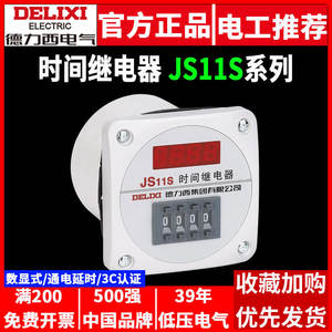 Relais temporisé à affichage numérique Delixi JS11S 0,01S-999H 9999H Trois positions pour 220V 380V - Product Image 5