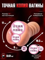 Meilleure poupée sexuelle masculine 2024, jouet de masturbation étanche pour homme, godet de masturbation masculin