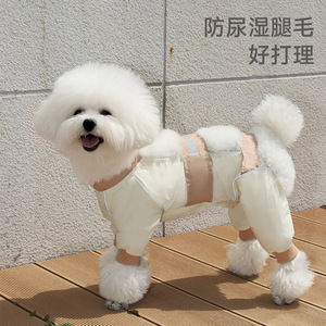 Hoopet Vêtements pour chien, combinaison quatre pattes imperméable, tenue d'été pour chiot, couvrant entièrement le ventre, anti-poussière - Product Image 4