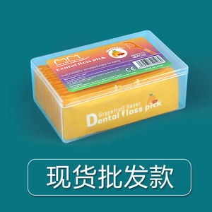 ไหมขัดฟันรสเกรปฟรุต 30 ชิ้น ห่อแยกชิ้น พกพาสะดวก - Product Image 2