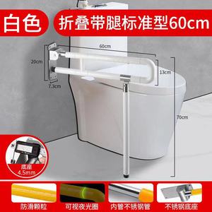 Barres d'appui de salle de bain pliantes en acier inoxydable avec lumière nocturne pour la sécurité des personnes âgées et handicapées - Product Image 6