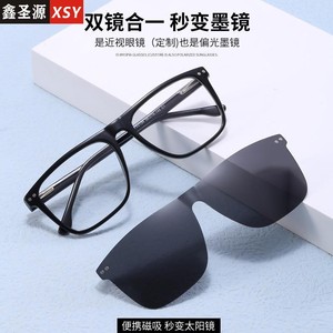 Magnetic Sunglasses Set <b>Large</b> <b>Frame</b> UV400 Polarized TAC Lens TR90 <b>Frame</b> Unisex Cycling Trip Driving Use - Product Image 5