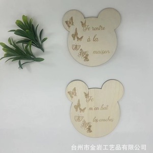 Wooden baby calendar, <b>birthday</b> and <b>first</b> <b>birthday</b> <b>decorations</b>, photo props, forest-themed bear head baby milestone <b>decorations</b> - Product Image 2