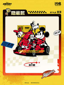 Lot de 24 boîtes en gros – Collection de cartes magnétiques en métal Shining Soul Disney - <span class=keywords><strong>Mickey</strong></span> & Friends Série SPEED F1 en collaboration - Product Image 5