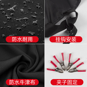Car Rear <b>Window</b> Sunshade Thickened Oxford Cloth Waterproof Foldable For Transport Vehicle Tailgate Protection Solid Color - Product Image 5