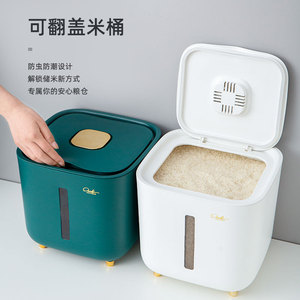 Rice Storage Box Flip Top Insect Proof Large Capacity For Rice Flour Grain Storage - Product Image 4