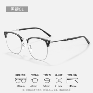 Kính mắt thời trang Chrome Heart, kiểu dáng tương tự, kính thuốc cao cấp, thiết kế sang trọng, mã 8041, gọng nử<span class=keywords><strong>a</strong></span> viền, chống ánh sáng xanh - Product Image 6