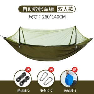 <span class=keywords><strong>Hamac</strong></span> <span class=keywords><strong>moustiquaire</strong></span> léger personnalisé pour l'extérieur, <span class=keywords><strong>hamac</strong></span> balançoire en nylon anti-retournement, équipement de camping respirant pour le camping sauvage - Product Image 5