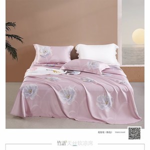 Bamboo Fiber Cooling Mat Bed Sheet Set 1.5m 1.8m 2.0m Size Soft Breathable <b>Foldable</b> <b>Mattress</b> Cover for Summer Sleep - Product Image 2
