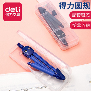 Compas automatique Deli Student Compass 8622 avec mine en plastique pour la mathématique, idéal pour l'école - Product Image 1