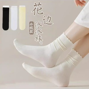 Women's Summer Thin Slouch Socks With Ruffled Edge White Mid Calf Nylon Solid Color Socks - Product Image 1