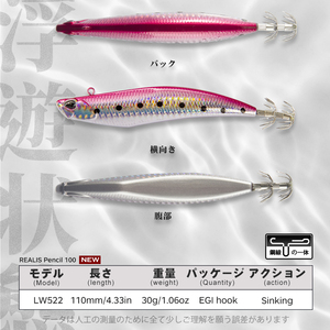 Señuelo Artificial Rígido Hunthouse Tipo Lápiz 110mm/30g para Jigging y Pesca de Calamar con Anzuelo <span class=keywords><strong>Egi</strong></span> para Lago y Río - Product Image 2