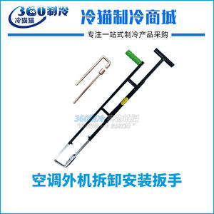 Llave para Unidad Exterior de Aire Acondicionado Qiangsheng 506, M10 M2 M3 M4, Hexagonal, Métrica, de Acero al Cromo Vanadio, con Trinquete, Herramienta Industrial - Product Image 4