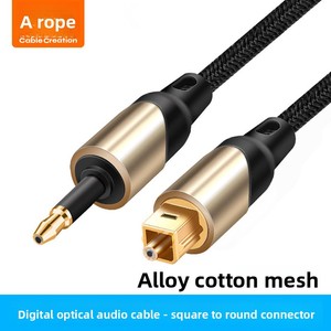 สายเคเบิล CableCreation Toslink to Mini Toslink ยาว 3 ฟุต, สายสัญญาณเสียงดิจิตอลออปติคอล SPDIF สำหรับ IMac, Mac Pro, <span class=keywords><strong>Chromecast</strong></span> Audio, Soundbar - Product Image 1