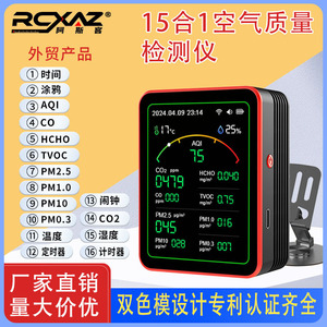 MT29 Air Quality Monitor 15 In 1 CO2 PM2.5 Formaldehyde Detector LCD Display Indoor Use - Product Image 5