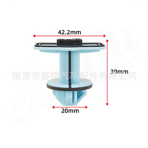 คลิปยึดพลาสติก Shuangxuan 4K8898909 สำหรับแผงตกแต่งภายในรถยนต์ Audi A6 A7 S6 S7 - Product Image 2