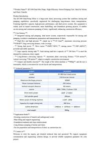 Mezcladora y Bomba de Lechada de Alta Presión de Doble Motor Premium con Sistema Integrado para Mezcla Simultánea y Larga Distancia - Product Image 4