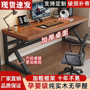 <b>Solid</b> <b>Wood</b> Computer <b>Desk</b> Minimalist Modern Foldable Home Office <b>Desk</b> Nordic Style Student Writing <b>Desk</b> - Product Image 2