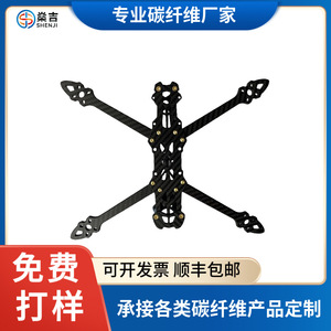 Plaque en fibre de carbone Shenji 3K, matériau composite haute résistance pour la fabrication de châssis de drone, taille personnalisable - Product Image 4
