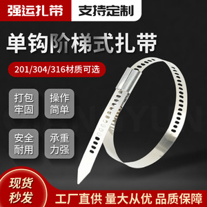 Abrazaderas de Cable de Acero Inoxidable de Gancho Único Strong Luck, Material 304, para Fijación de Cables en Ingeniería Eléctrica - Product Image 5