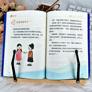 Cómic <span class=keywords><strong>Infantil</strong></span> sobre <span class=keywords><strong>Psicología</strong></span>, Habilidades Sociales, Libro Divertido - Escuela Primaria, Jardín de Infancia, Autoprotección, Cultivo, Ciencia Popular - Product Image 3