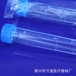 Wantong Urine Sediment <b>Tube</b> 12ml <b>Plastic</b> Screw Cap Sterilized Single Use Test <b>Tube</b> - Product Image 4