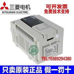 มิตซูบิชิ FX3U 64 I/O โปรแกรมเมเบิล ลอจิก คอนโทรลเลอร์ ระบบอัตโนมัติทางอุตสาหกรรม - Product Image 5