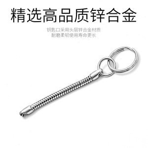 <b>Car</b> Keychain 16mm Snake Chain Chrome Plated Metal <b>Key</b> <b>Ring</b> For Home Use - Product Image 3